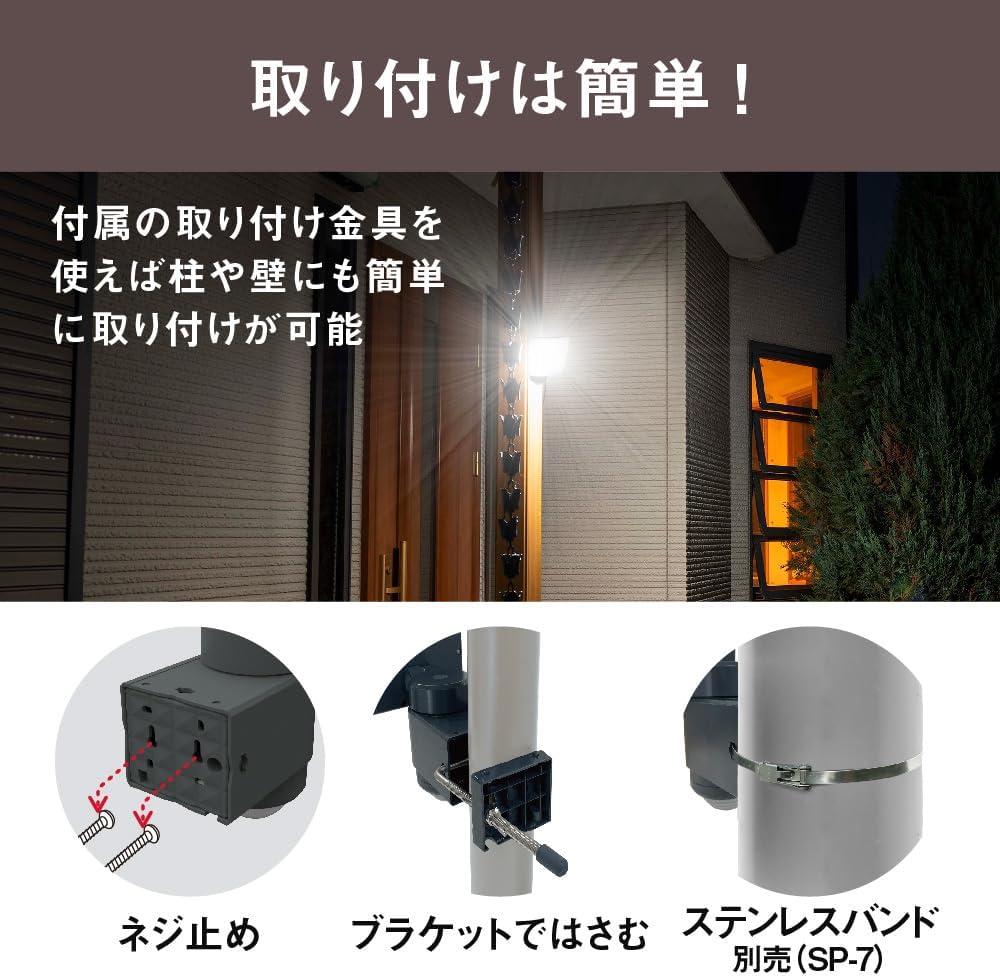 楽天市場】【防犯対策に】20Wワイド追尾式LEDセンサーライト Wi-Fi