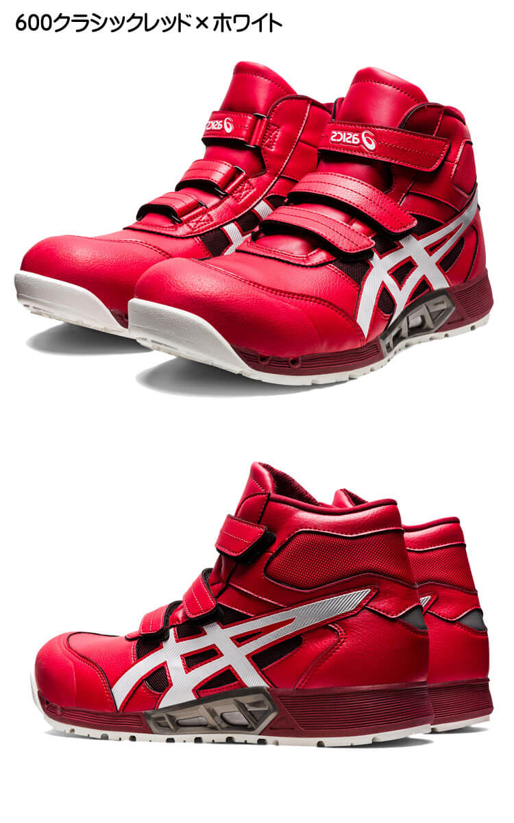 楽天市場】【全品P5倍☆エントリー必須】[在庫限り] [即日発送] 安全靴