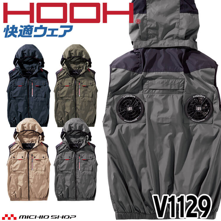 楽天市場】hooh 快適ウェア ファンの通販