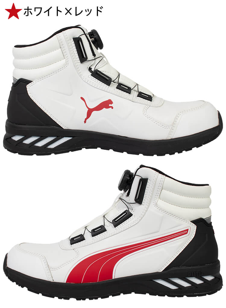 楽天市場】【全品P5倍☆エントリー必須】安全靴 PUMA プーマ RIDER 2.0