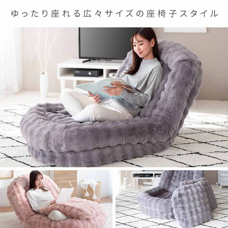 楽天市場】ふわとろ3wayソファベッド もこもこ座椅子 リクライニング