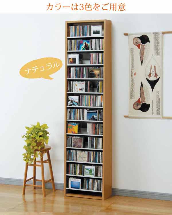 楽天市場】CD DVD収納ラック 大容量 最大540枚 CDストッカー CS540 CD