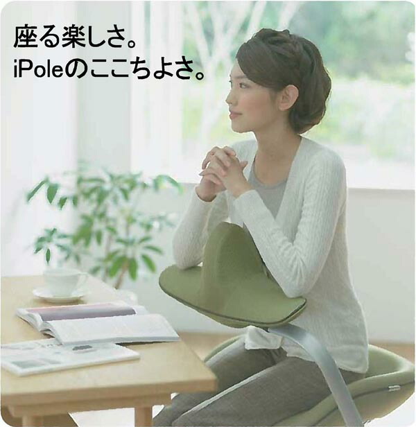 楽天市場】開梱設置 iPole7 アイポール ウリドルチェア OAチェアー