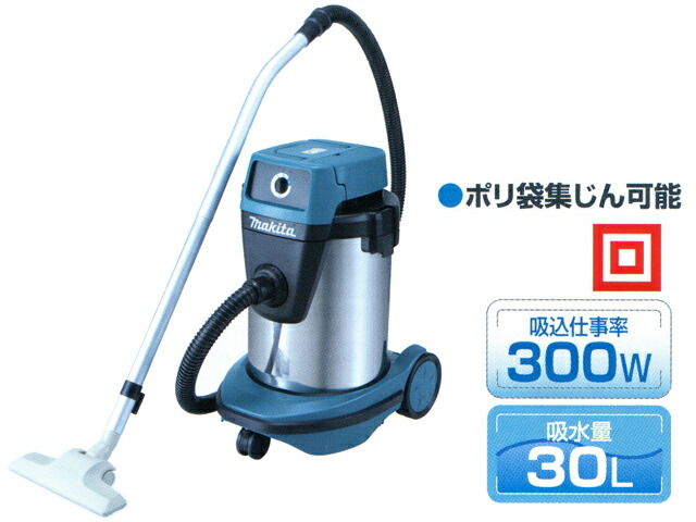 工具 業務用掃除機 マキタ」の人気商品一覧 | 安い商品を通販サイト