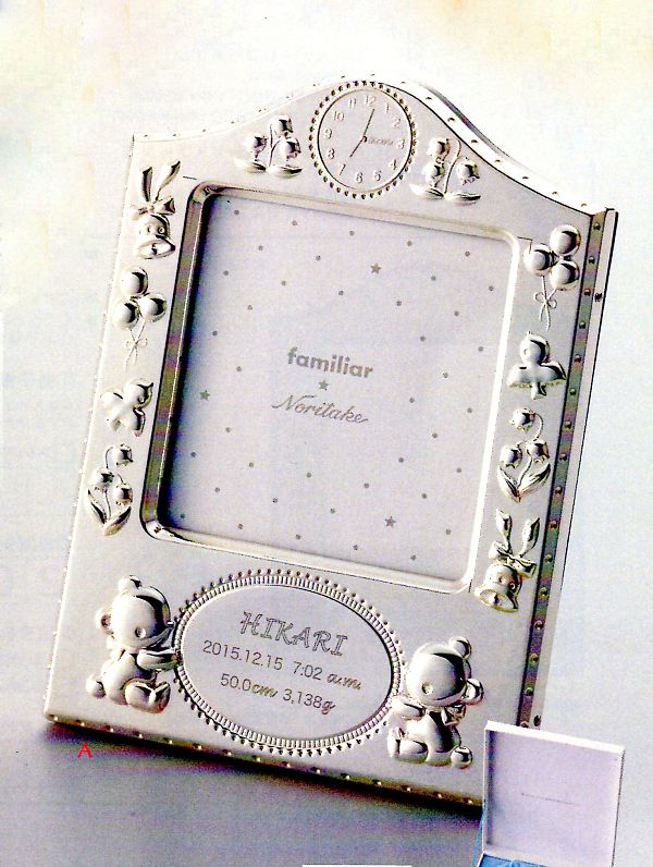 楽天市場】【廃番】刻印入りフォトフレーム（バースデーレコードフォト