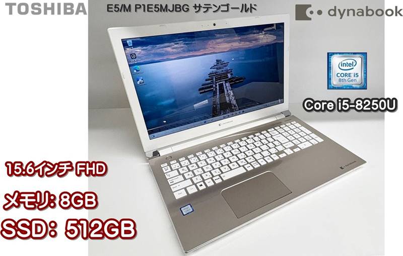 i5 8250」の人気商品一覧 | 安い商品を通販サイトから探す - 価格.com