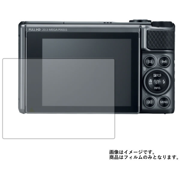 powershot sx730hs」の人気商品一覧 | 安い商品を通販サイトから探す