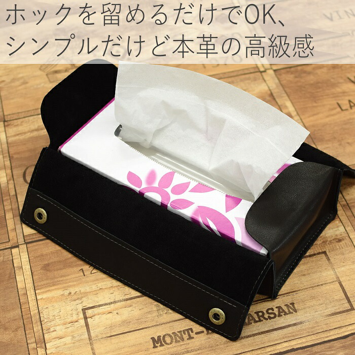 楽天市場】ティッシュケース ティッシュカバー ティッシュボックス 箱