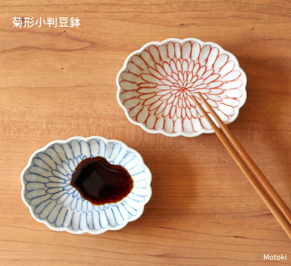 楽天市場】伊万里焼 菊（青）菊形小判豆鉢 : 有田焼や心器