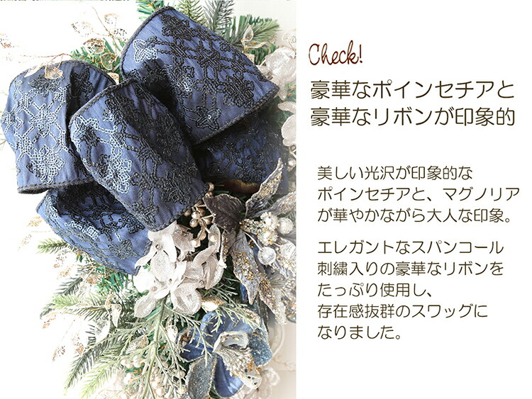 楽天市場】クリスマススワッグ ブルー アートフラワー 玄関ドア用 長