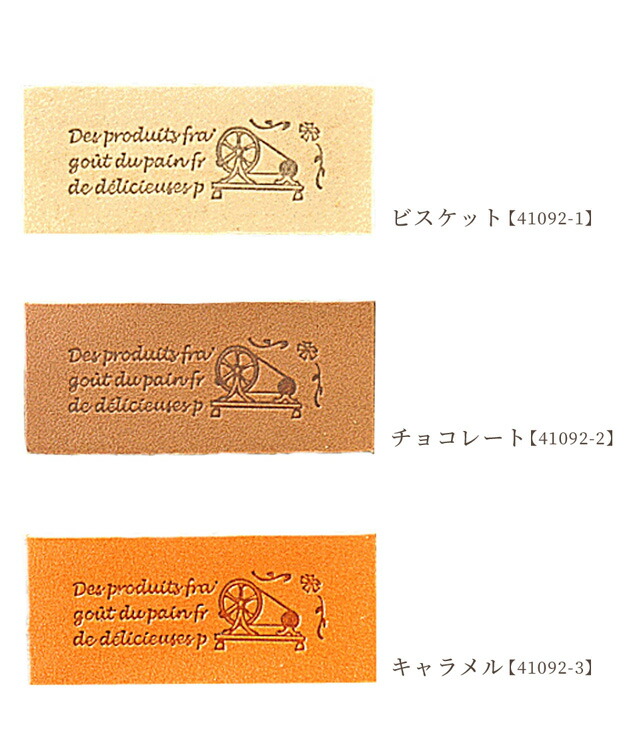 楽天市場】【土日限定！800円OFFクーポン】本革 フレンチタグ 1枚