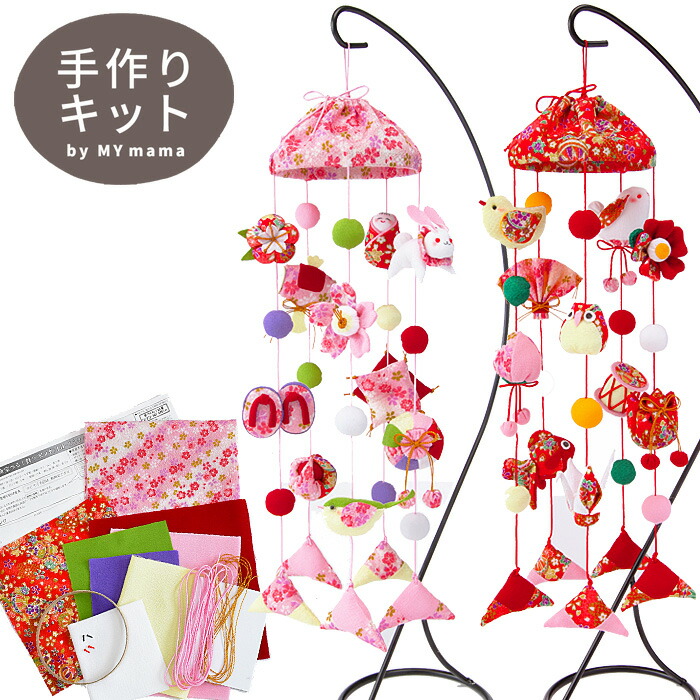 楽天市場】【土日限定！800円OFFクーポン】手作りキット 京ちりめん 傘