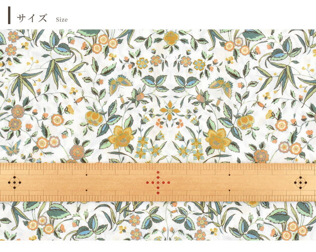 楽天市場】リバティプリント 生地 輸入 イタリア製 オーガニック