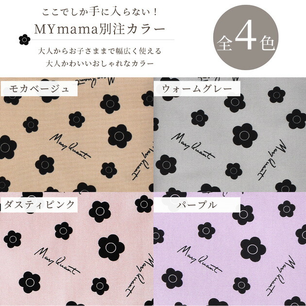 楽天市場】MARY QUANT オックス 生地 ミニ デイジー マリークヮント