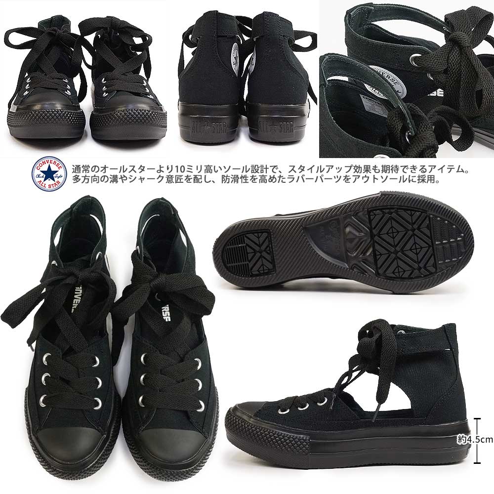 楽天市場】【最大100%ポイントバック抽選】コンバース スニーカー