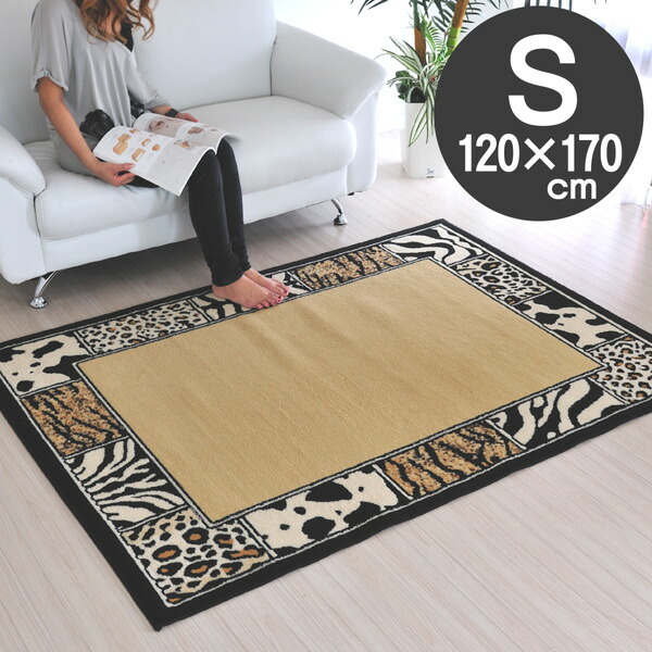 楽天市場】牛柄（カーペット・ラグ｜カーペット・マット・畳