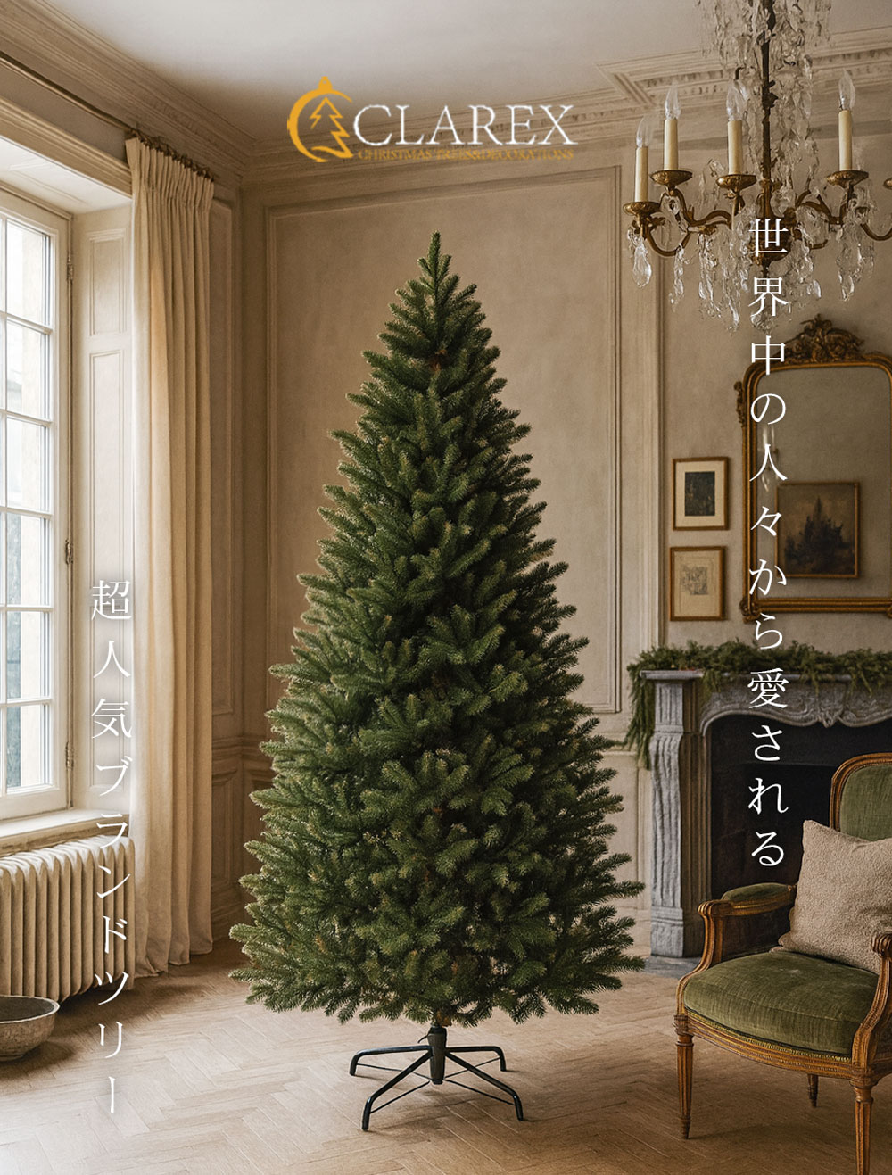 楽天市場】【3/4 20時~先着10%OFFクーポン＆P最大14倍】ヨーロッパ