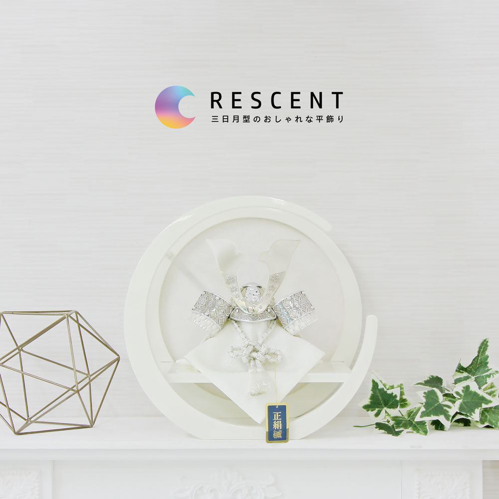 crescentwhite-1.jpg