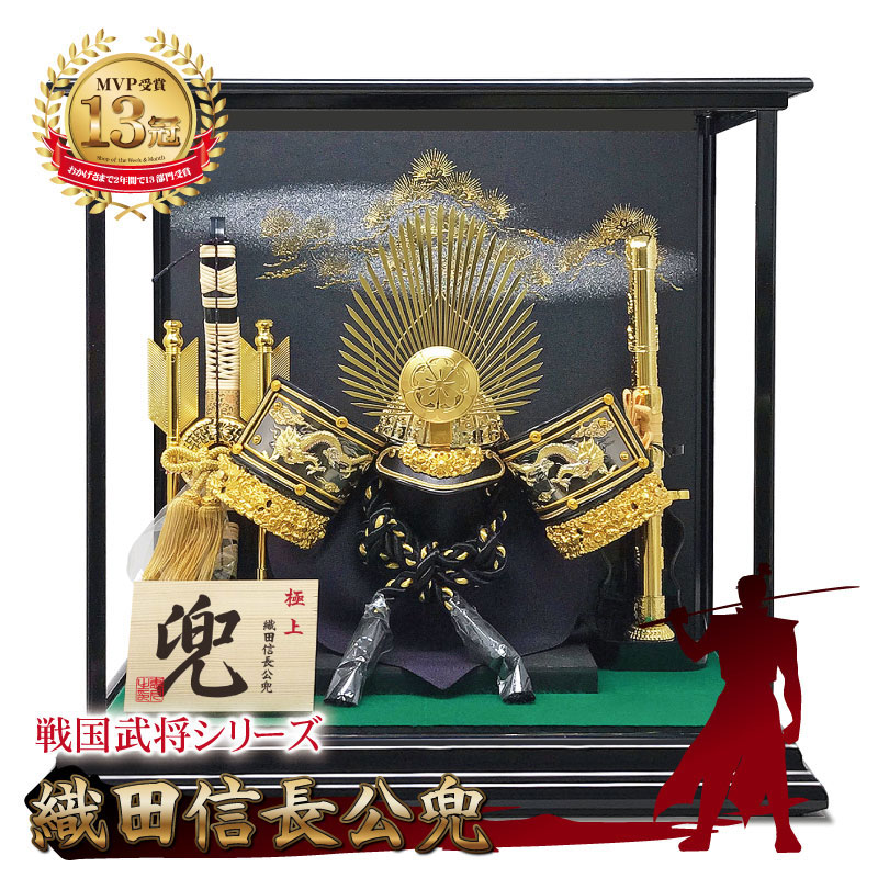 楽天市場】【3/4 20時~先着10%OFFクーポン＆P最大14倍】五月人形