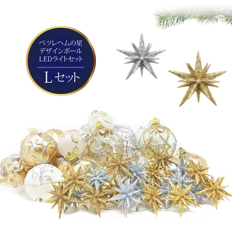 楽天市場】【3/4 20時~先着10%OFFクーポン＆P最大14倍】クリスマス