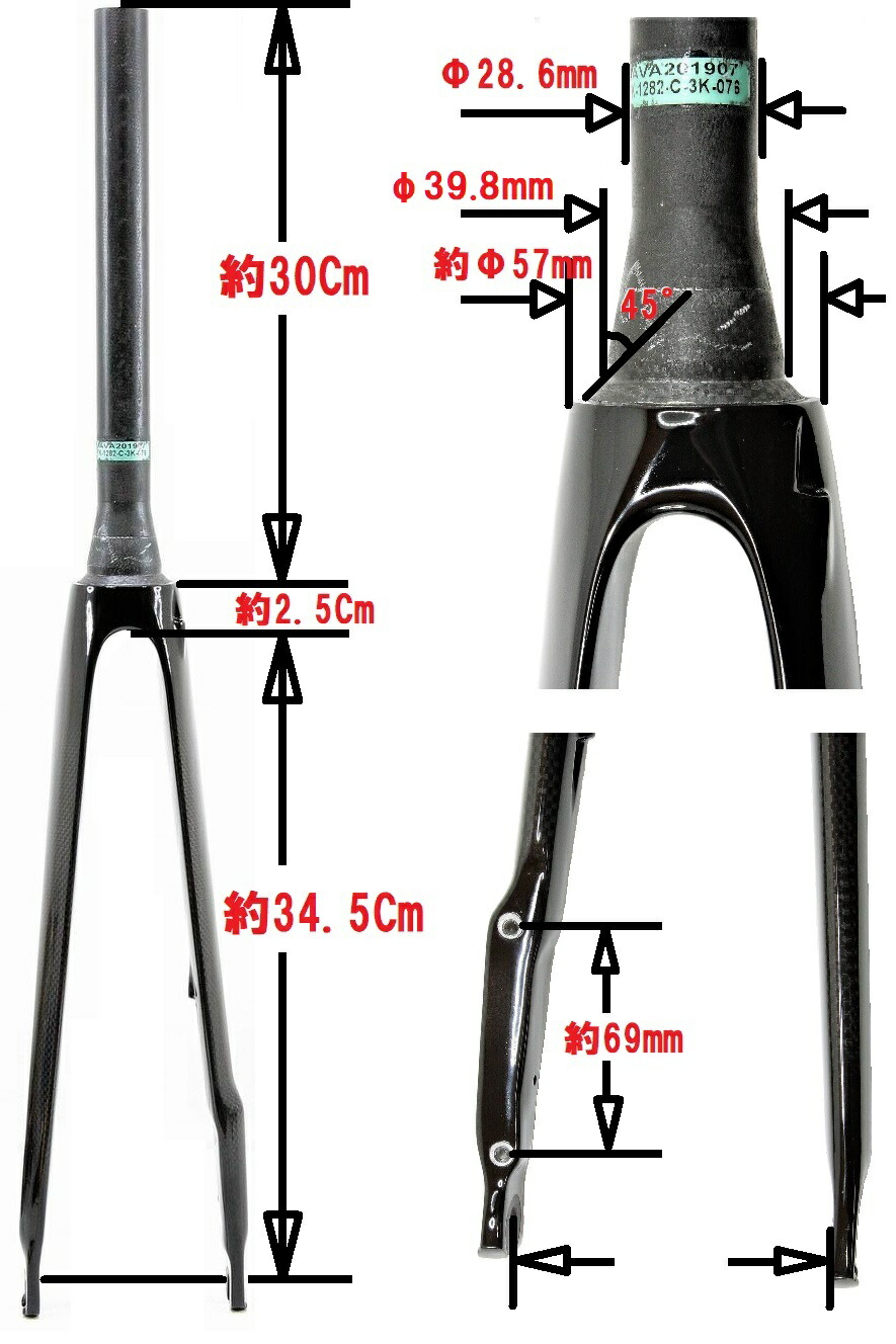 楽天市場】【即納】【超軽量460g】 MicrOHERO FULL HCM Carbon Fork