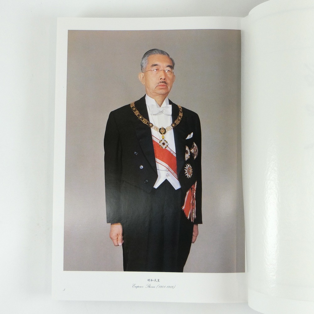 楽天市場】学習研究社 GAKKEN 特別写真集『昭和天皇』 本 平成元年増補
