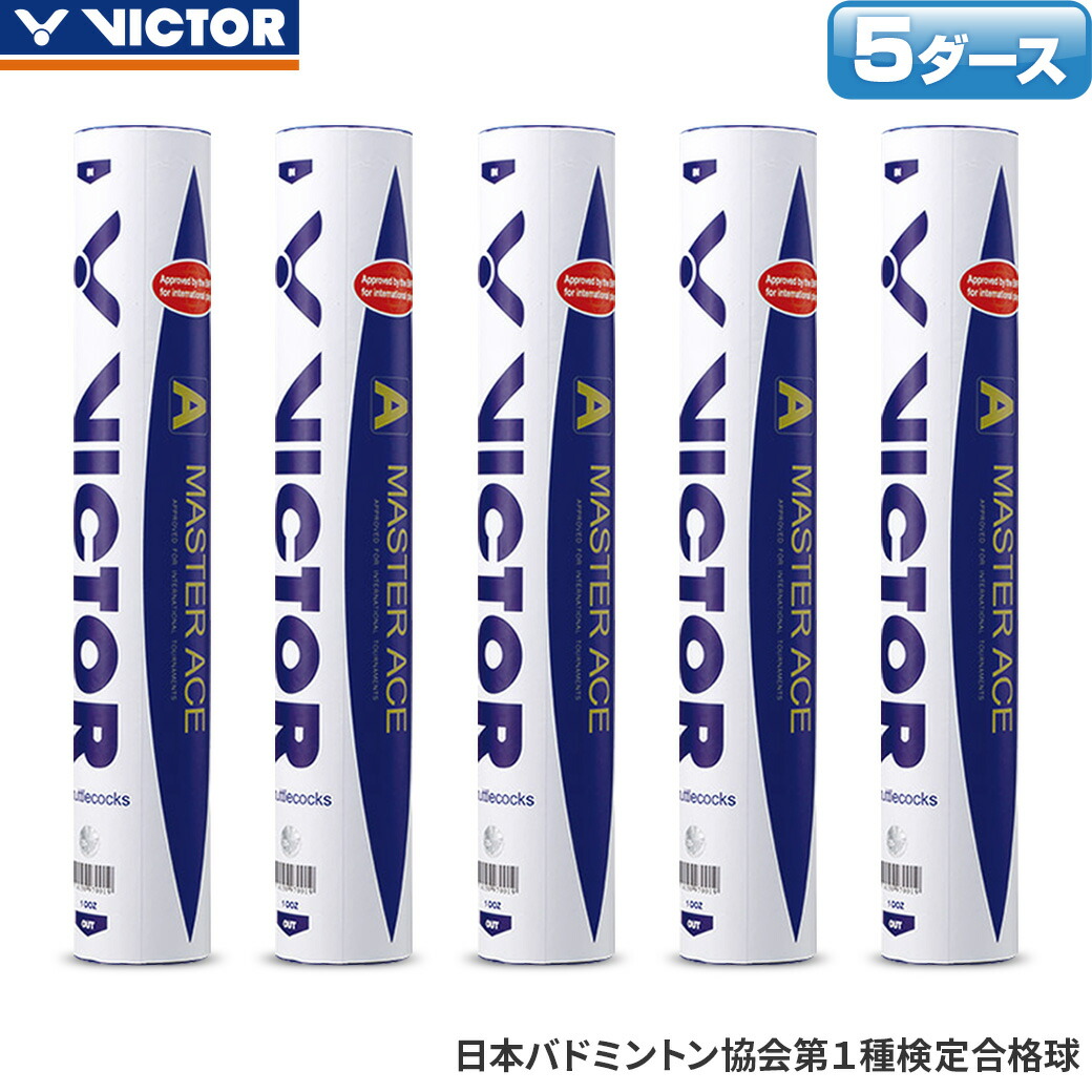 楽天市場】【4日20時〜店内全品ポイント10倍!要エントリー!】ビクター