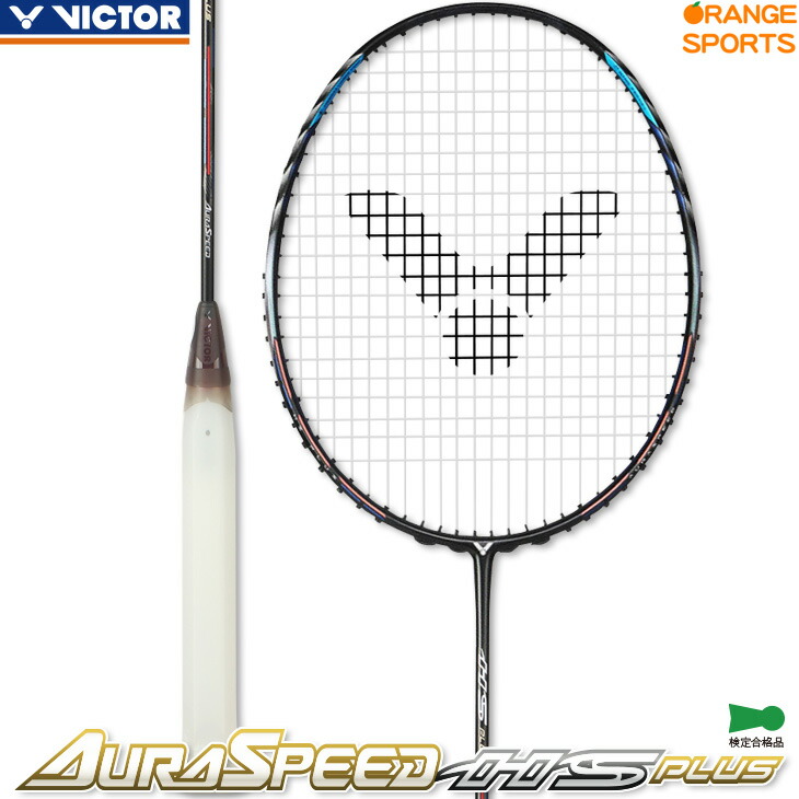 auraspeed hs plus」の人気商品一覧 | 安い商品を通販サイトから探す