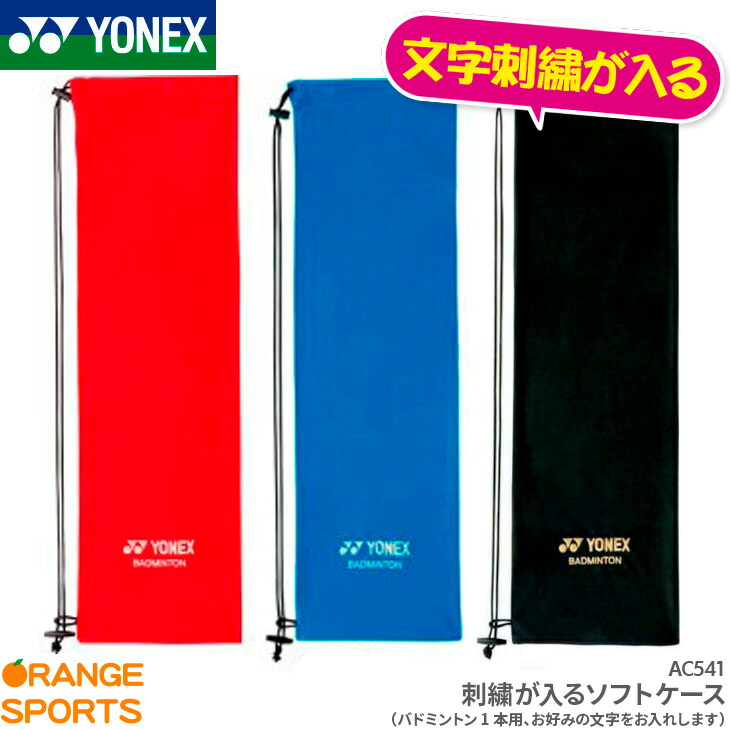 楽天市場】【店内全品ポイント10倍!要エントリー!11日1:59まで