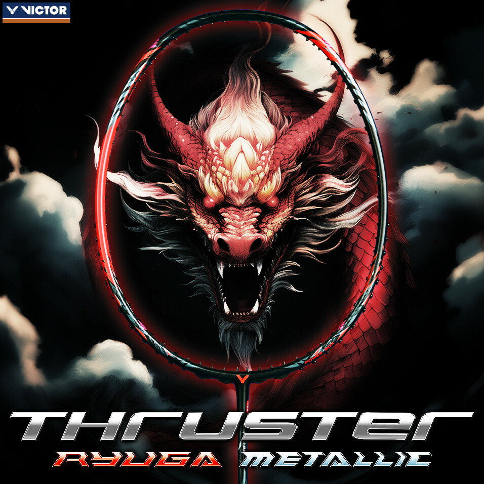 楽天市場】指定ガット代・張代無料! ビクター バドミントンラケット