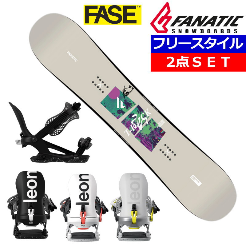 楽天市場】 スノーボードセット : Snowboard＆Ski オフワン国道16号