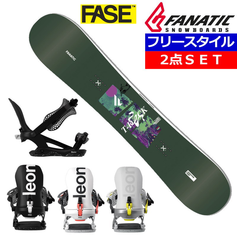 楽天市場】 スノーボードセット : Snowboard＆Ski オフワン国道16号