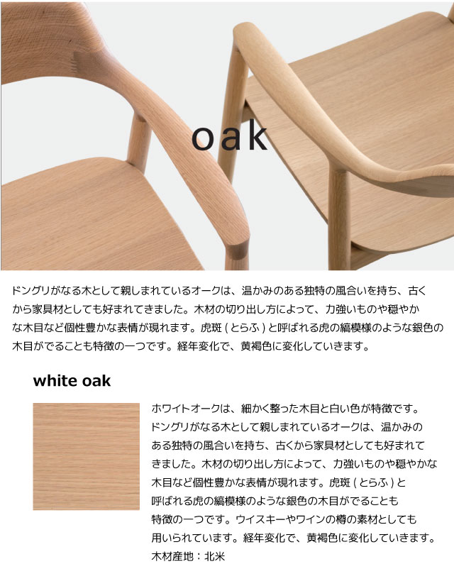 楽天市場】マルニ木工 HIROSHIMA(ヒロシマチェア) アームチェア(板座