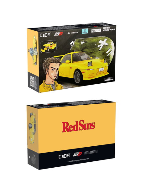 楽天市場】【送料無料】 童友社 頭文字D リアルボディキット 高橋啓介