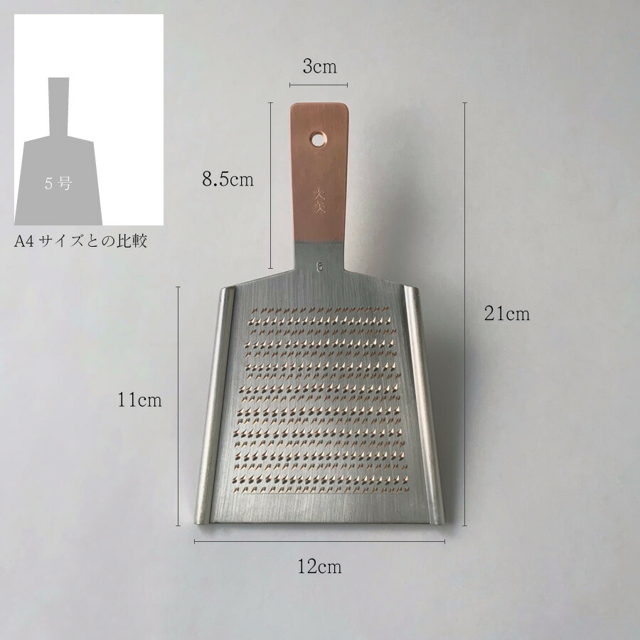 楽天市場】【在庫あり】(おまけ付) 銅おろし金 平型5号 両面刃 /5番