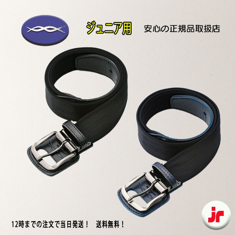 楽天市場】コアエナジー（スポーツ・アウトドア）の通販