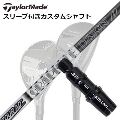 グラファイトデザイン ツアーAD EV-6 (ゴルフシャフト) 価格比較