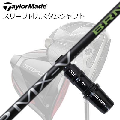 FSP ゴルフシャフト」の人気商品一覧 | 安い商品を通販サイトから探す