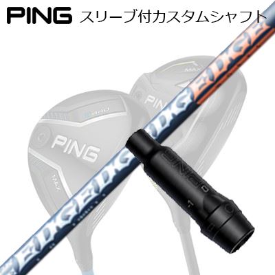 楽天市場】edge works 520-mk（クラブ｜ゴルフ）：スポーツ