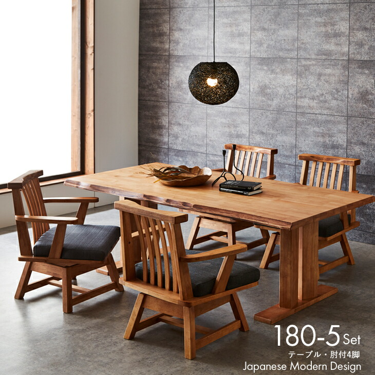 楽天市場】【最大10%OFFクーポン配布中】 ダイニングセット 5点 モダン