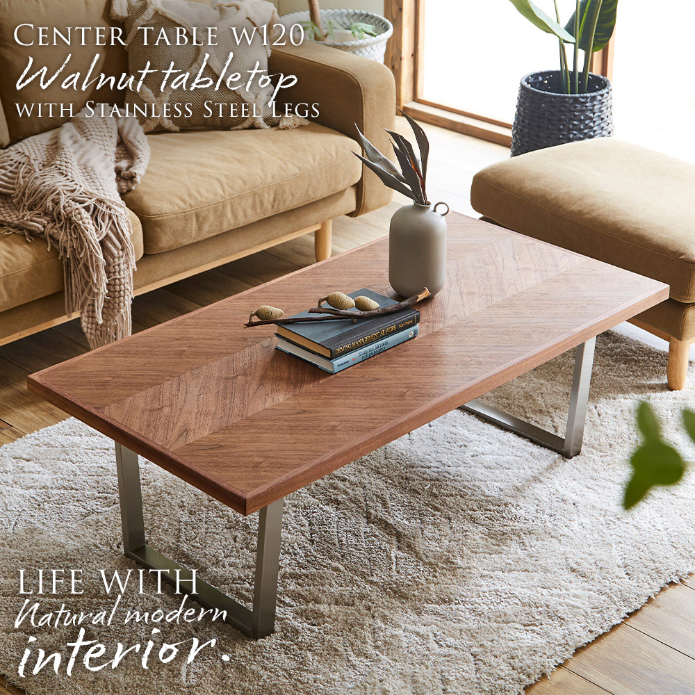 楽天市場】【最大10%OFFクーポン配布中】 センターテーブル 120cm 天然