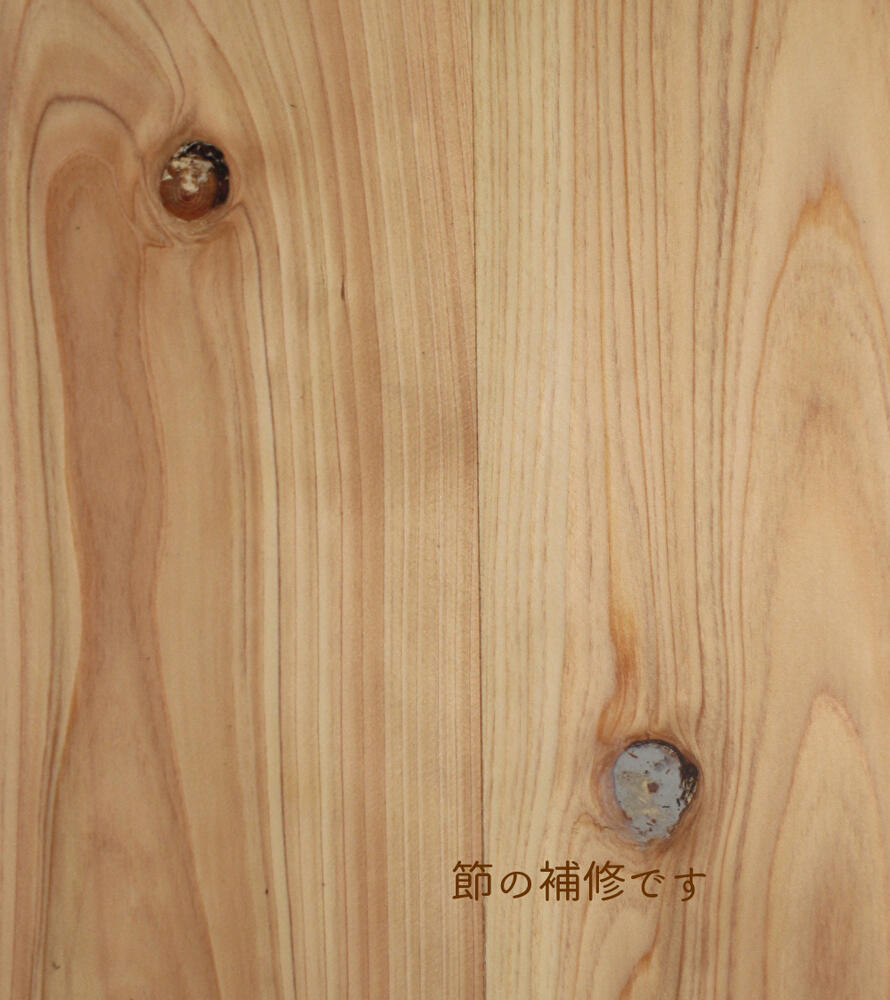 楽天市場】天板 テーブル （特厚）国産 ひのき【オーダー可】木製 机