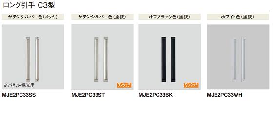 楽天市場】☆内装ドア 片引き HC型 【上吊り引戸 アウトセット納まり