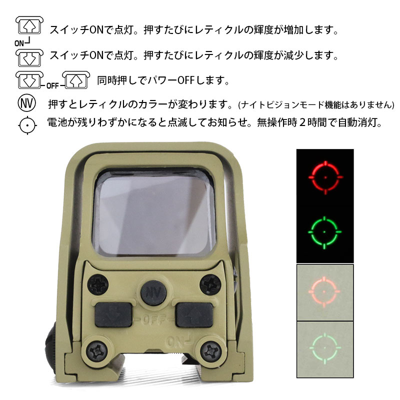 楽天市場】ANS Optical HD553タイプ ホロサイト ブラック/タン 赤緑9