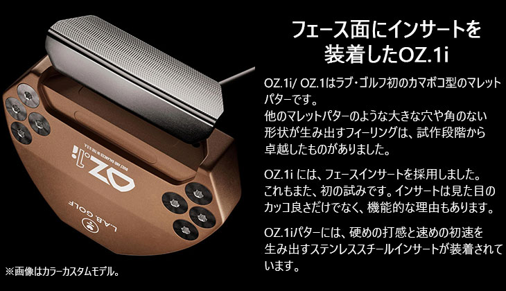 楽天市場】【ボール特典付】L.A.B. GOLF ラブ・ゴルフ OZ.1i オージー