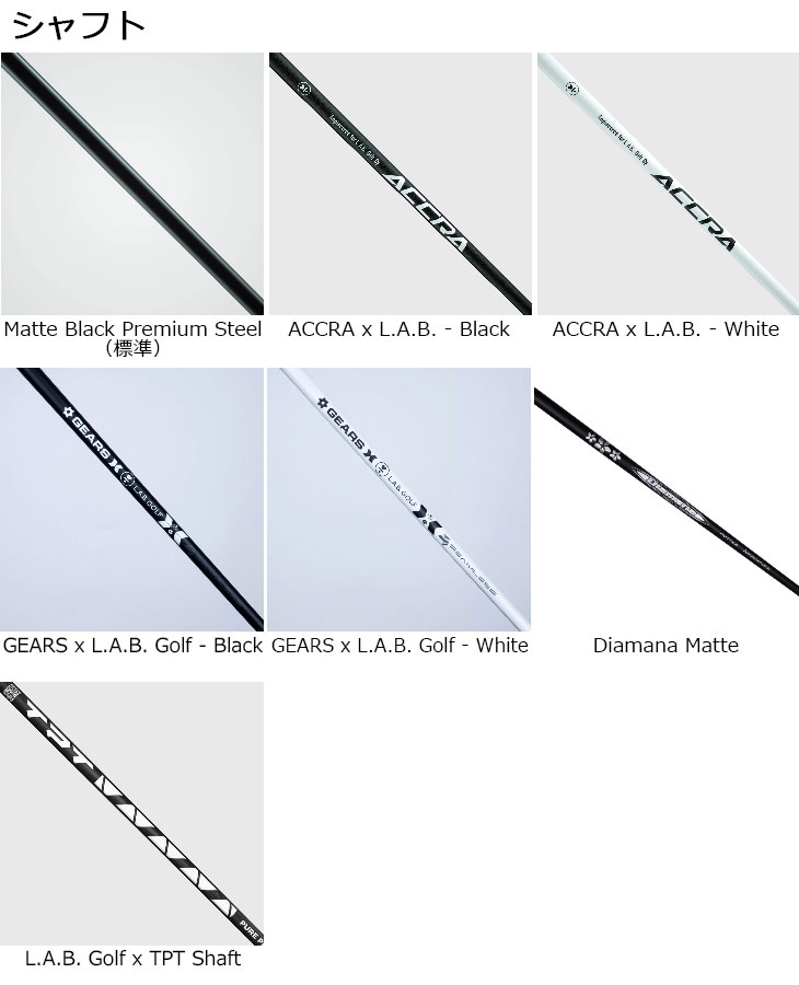 楽天市場】【メーカーカスタム】L.A.B. GOLF ラブ・ゴルフ OZ.1i HS