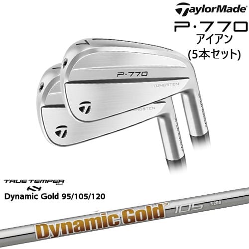 楽天市場】テーラーメイド P7TW アイアン 8本セット #3〜PW US仕様
