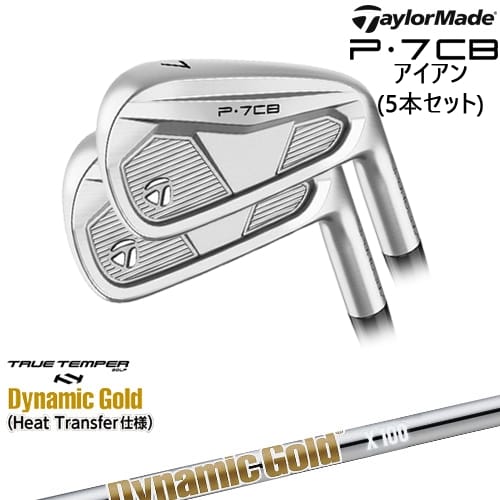 楽天市場】テーラーメイド 2023 P7MB アイアン 6-PW 5本セット US仕様