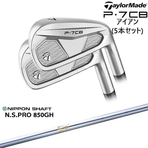 楽天市場】テーラーメイド 2023 P7MB アイアン 6-PW 5本セット US仕様