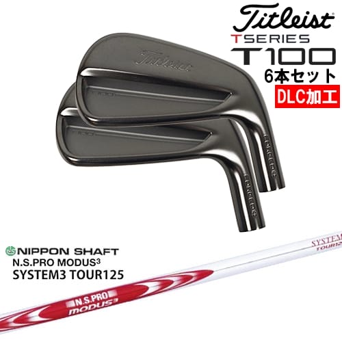 楽天市場】タイトリスト アイアン t100モーダス125の通販